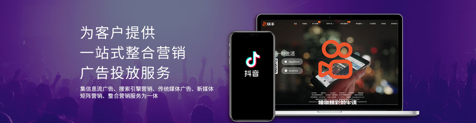 资源推广开户